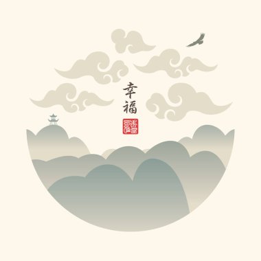 Dağlarda uçan bir kuş ve pagoda silueti olan Japon ya da Çin manzarası. Mutluluk olarak tercüme edilen Çince karakterli gri renkli bir daire şeklinde vektör pankartıName
