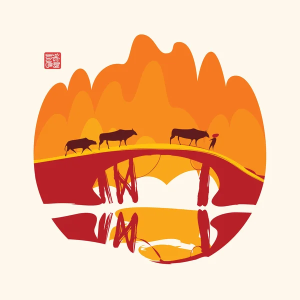 Mountain Landscape Cows Walking Bridge Style Chinese Japanese Watercolors Decorative — Stock Vector