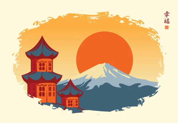 Decorative Japanese Illustration Pagoda Mount Fuji Background Rising Sun Vector — Stock Vector