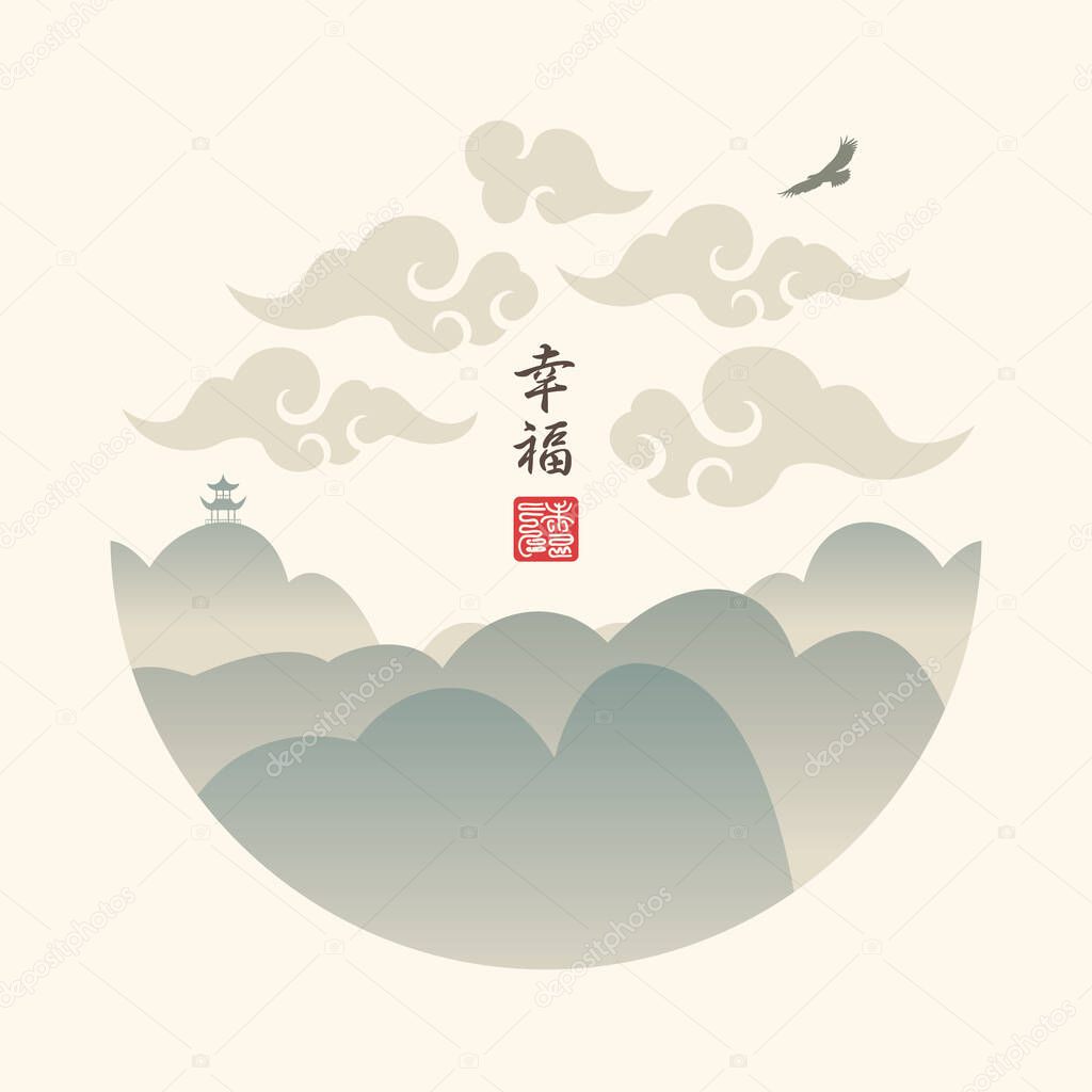 Japanese or Chinese landscape with a pagoda silhouette and a flying bird in the mountains. Vector banner in grey colors in the form of a circle with a Chinese character that translates as Happiness