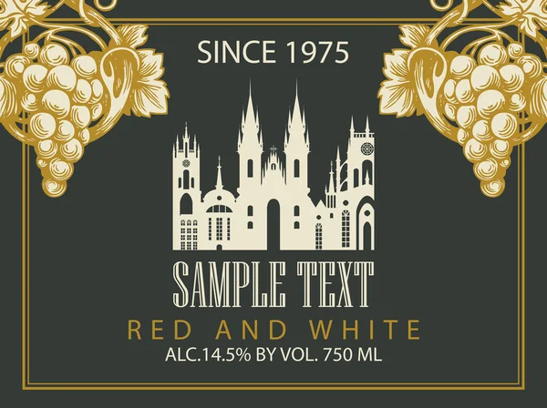 Kırmızı Beyaz Şarap Için Şarap Etiketi Eski Avrupa Kasabasının Silueti — Stok Vektör
