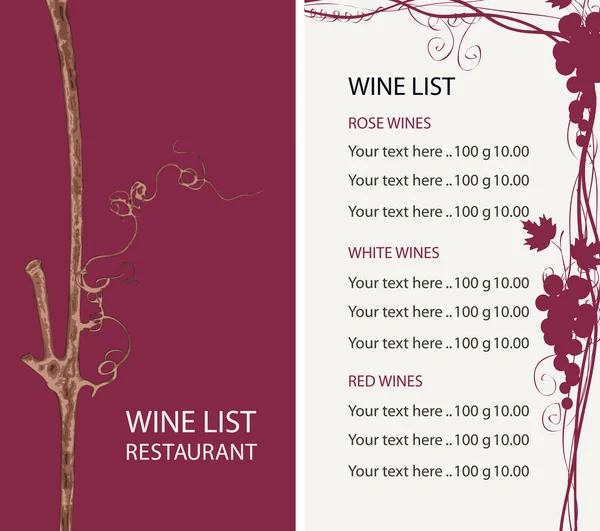 餐馆或咖啡店的酒单 用小道消息 成串的葡萄和复古风格的价目表来说明病媒 — 图库矢量图片