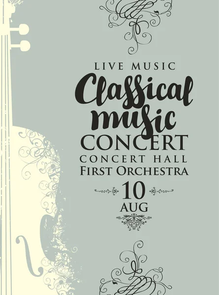ヴィンテージスタイルのクラシック音楽のコンサートのためのポスター ベクトルバナー チラシ 招待状 チケットまたは抽象的なバイオリンとグレーの背景にキュレーションと広告プラカード — ストックベクタ