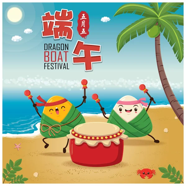 캐릭터 드래곤 Dragon Boat Festival 5Th Day May — 스톡 벡터