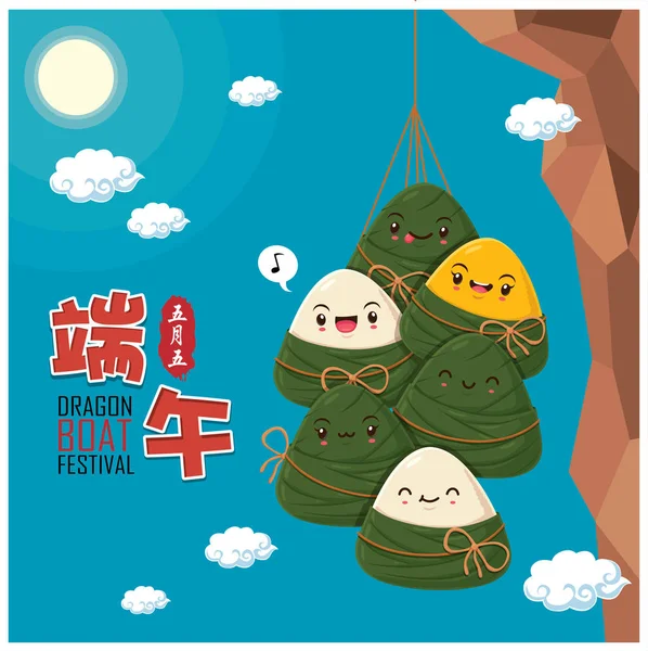 中国古代饺子卡通人物 龙舟节图例 端午节 五月五日 — 图库矢量图片