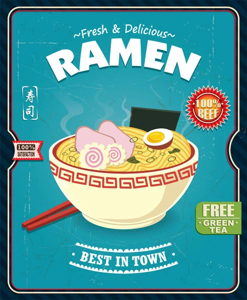 Design Cartaz Comida Japonesa Vintage Com Caráter Vetorial Ramen Palavra —  Vetores de Stock