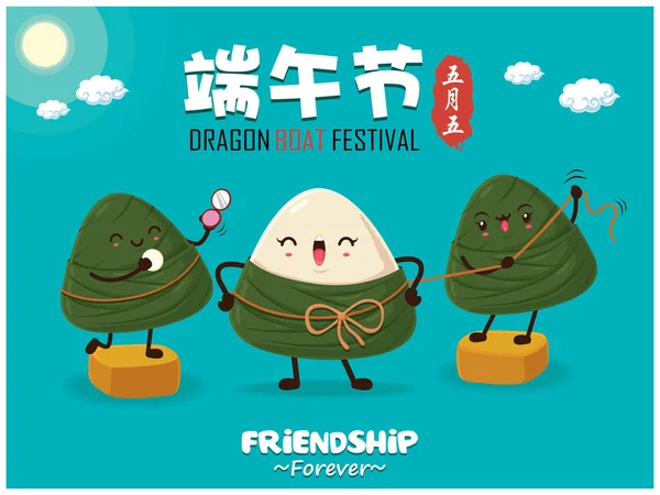 Vintage Kinesiske Ris Dumplings Tegneseriefigur Dragon Båd Festival Illustration Billedtekst – Stock-vektor