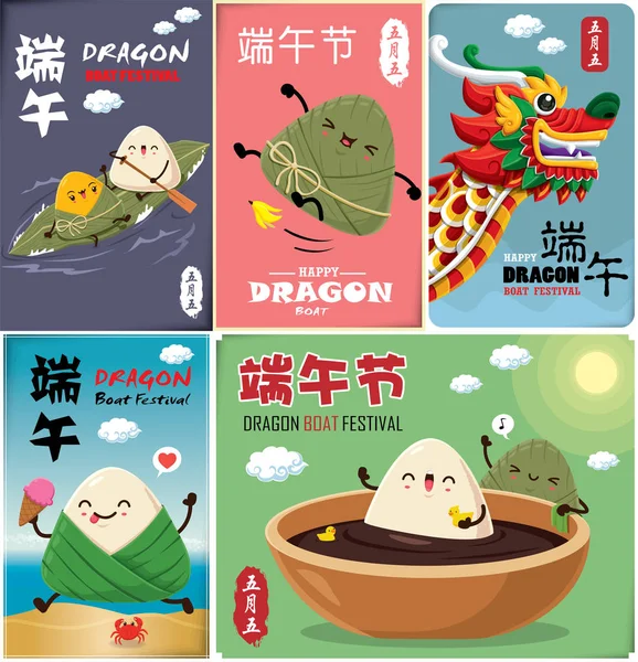 Εκλεκτής Ποιότητας Κινέζικο Ρύζι Ζυμαρικά Καρτούν Χαρακτήρα Δράκος Σκάφος Σετ — Διανυσματικό Αρχείο