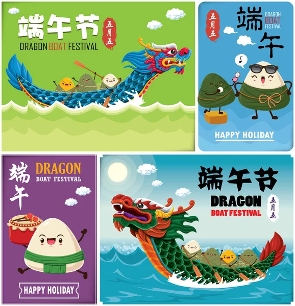 Vintage Kínai Rizs Gombóc Karikatúra Karakter Dragon Boat Készlet Dragon — Stock Vector