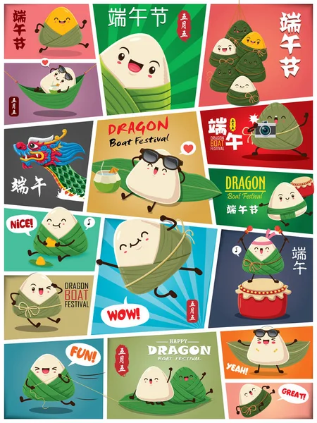 Vintage Čínské Rýžové Knedlíky Kreslený Charakter Dračí Loď Sada Dragon — Stockový vektor