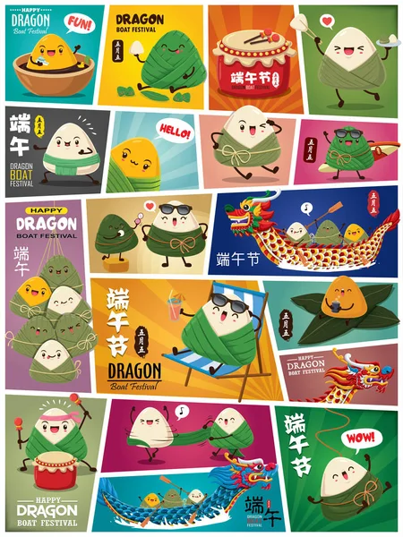 Vintage Chinese Rijst Dumplings Cartoon Karakter Dragon Boot Set Dragon — Stockvector