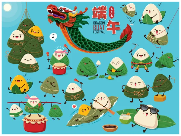 老式中国粽子卡通人物和龙舟集 端午节插图 端午节 第五天可能 — 图库矢量图片
