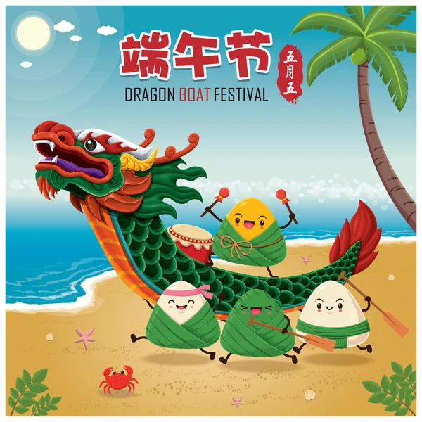 Vieilles Boulettes Riz Chinois Personnage Dessin Animé Bateau Dragon Ensemble — Image vectorielle