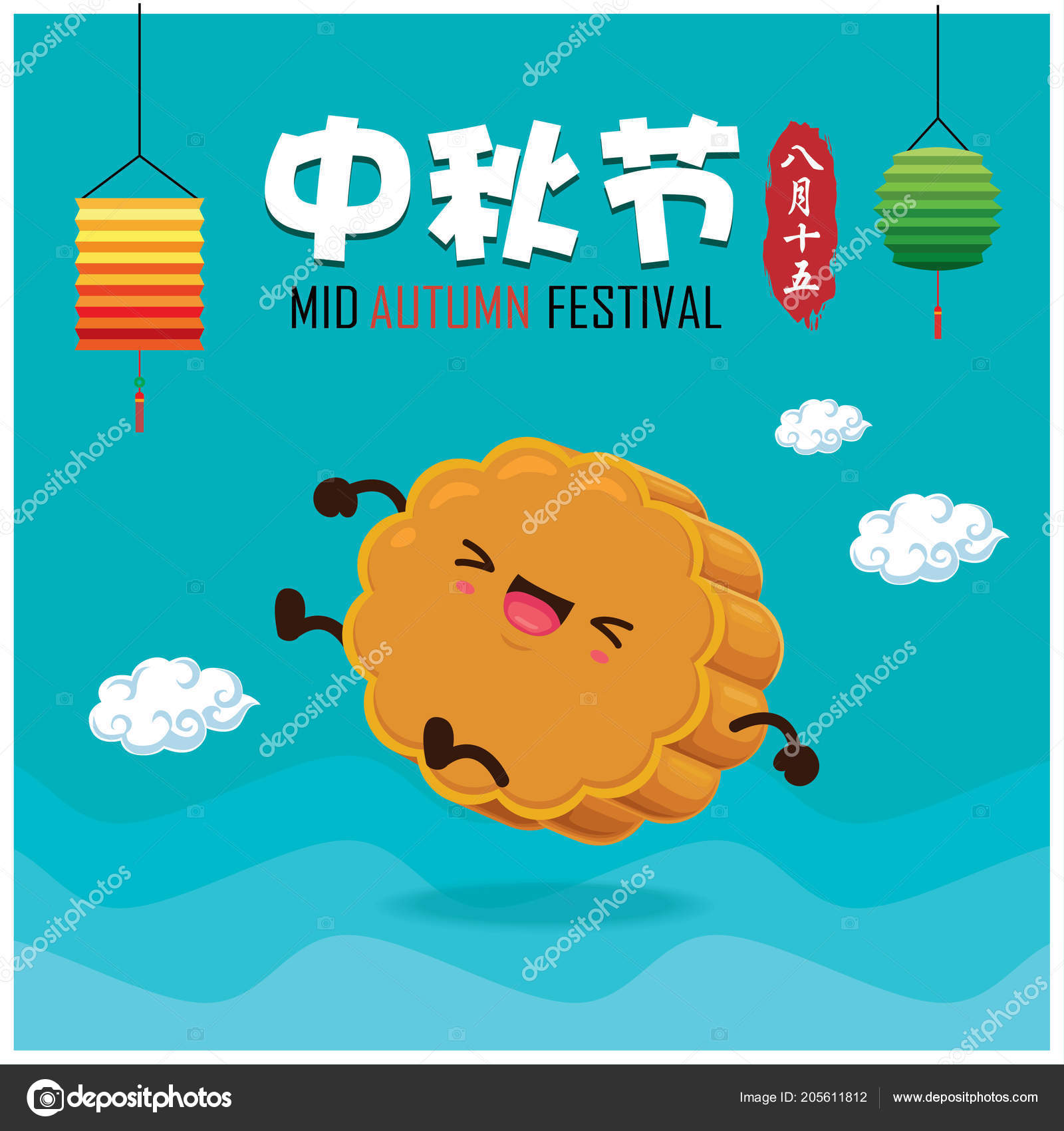 Mooncake Festival Poster Design Vintage Mid Autumn Festival Poster Design Moon Cake Character Chinese Stock Vector C Donnay 205611812