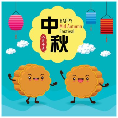 Vintage Mid Sonbahar Festivali afiş tasarımı Moon Kek karakter ile. Çince tercüme: Mid Sonbahar Festivali. Pul: 15 Ağustos.