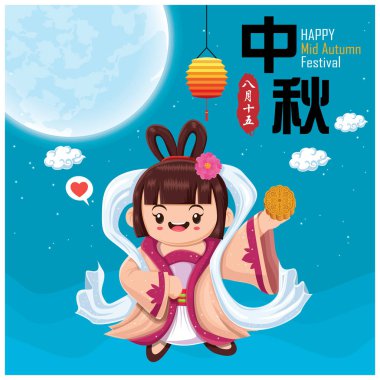 Çin ay tanrıçası karakterle Vintage Mid Sonbahar Festivali afiş tasarımı. Çince tercüme: Mid Sonbahar Festivali. Pul: 15 Ağustos.