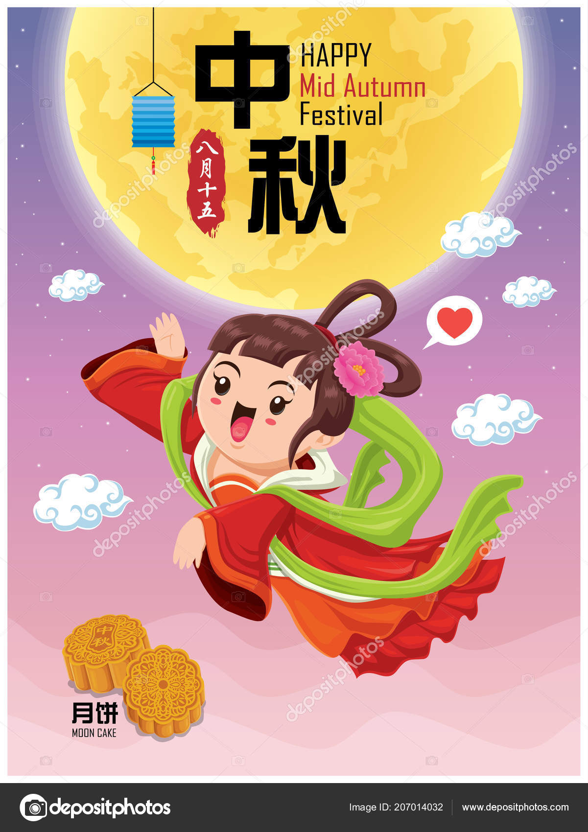 Vintage Mid Autumn Festival Poster Design Chinese Goddess Moon Character Stock Vector C Donnay 207014032