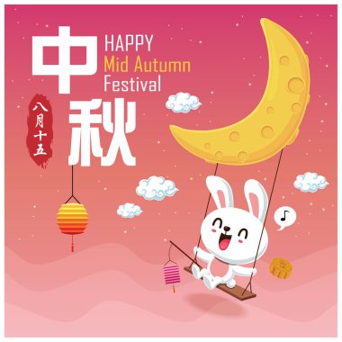 Tavşan karakterli Vintage Mid Autumn Festival poster tasarımı. Çince çeviri: sonbahar ortası festivali. Damga: 15 Ağustos.