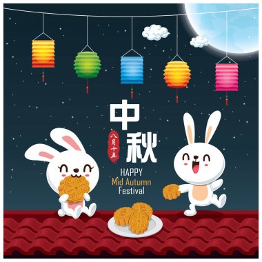 Tavşan karakterli Vintage Mid Autumn Festival poster tasarımı. Çince çeviri: sonbahar ortası festivali. Damga: 15 Ağustos.