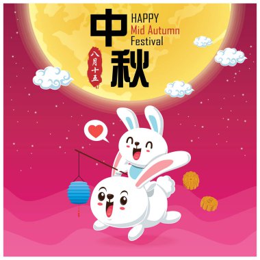 Tavşan karakterli Vintage Mid Autumn Festival poster tasarımı. Çince çeviri: sonbahar ortası festivali. Damga: 15 Ağustos.