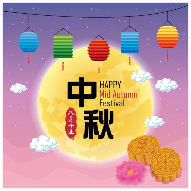 Tavşan karakterli Vintage Mid Autumn Festival poster tasarımı. Çince çeviri: sonbahar ortası festivali. Damga: 15 Ağustos.