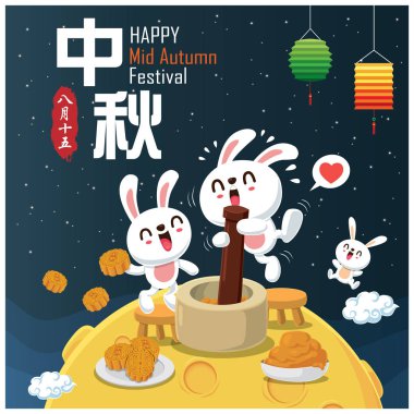Tavşan karakterli Vintage Mid Autumn Festival poster tasarımı. Çince çeviri: sonbahar ortası festivali. Damga: 15 Ağustos.