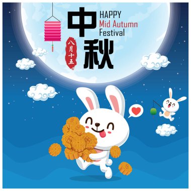 Tavşan karakterli Vintage Mid Autumn Festival poster tasarımı. Çince çeviri: sonbahar ortası festivali. Damga: 15 Ağustos.