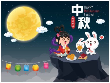 Çin Ay ve tavşan tanrıçasıyla birlikte klasik bir sonbahar festivali poster tasarımı. Çince çeviri: sonbahar ortası festivali. Damga: 15 Ağustos.
