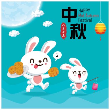 Tavşan karakterli Vintage Mid Autumn Festival poster tasarımı. Çince çeviri: sonbahar ortası festivali. Damga: 15 Ağustos.