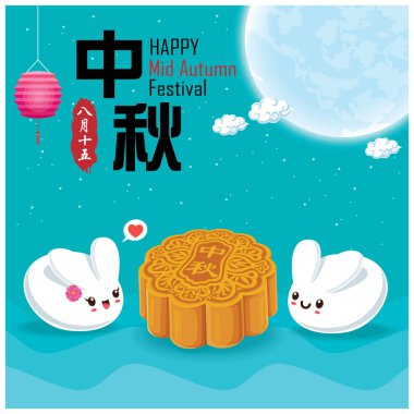 Tavşan karakterli Vintage Mid Autumn Festival poster tasarımı. Çince çeviri: sonbahar ortası festivali. Damga: 15 Ağustos.