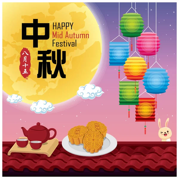 Vintage Mid Autumn Festival Affisch Design Med Kanin Karaktär Kinesiska — Stock vektor