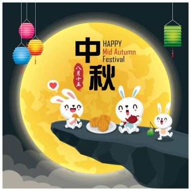 Tavşan karakterli Vintage Mid Autumn Festival poster tasarımı. Çince çeviri: sonbahar ortası festivali. Damga: 15 Ağustos.