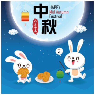 Tavşan karakterli Vintage Mid Autumn Festival poster tasarımı. Çince çeviri: sonbahar ortası festivali. Damga: 15 Ağustos.