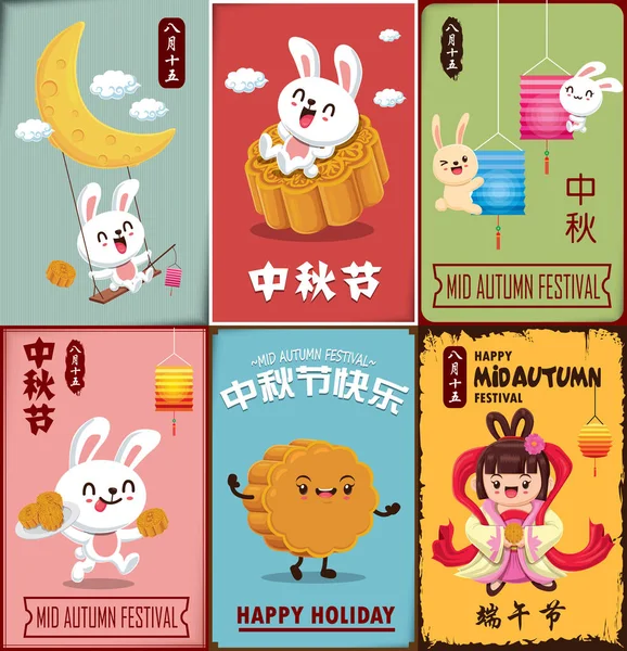 Vintage Mid Autumn Festival Diseño Póster Con Chino Diosa Luna — Vector de stock