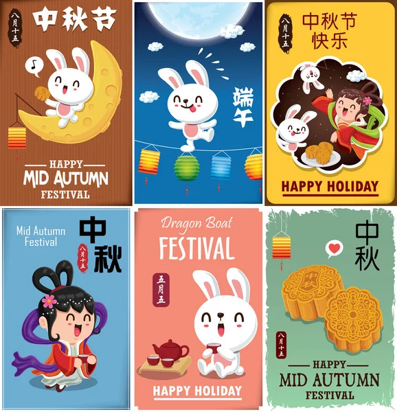 Design Cartaz Vintage Mid Autumn Festival Com Deusa Chinesa Lua —  Vetores de Stock