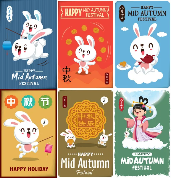 Çin Ay ve tavşan tanrıçasıyla birlikte klasik bir sonbahar festivali poster tasarımı. Çince çeviri: sonbahar ortası festivali. Damga: 15 Ağustos.
