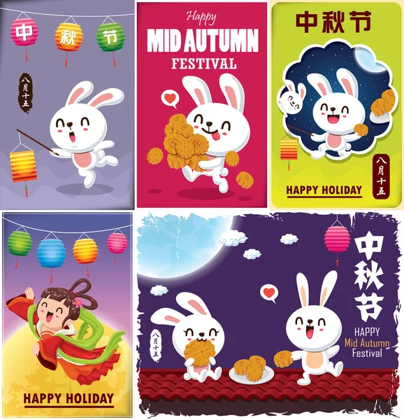 Çin Ay ve tavşan tanrıçasıyla birlikte klasik bir sonbahar festivali poster tasarımı. Çince çeviri: sonbahar ortası festivali. Damga: 15 Ağustos.