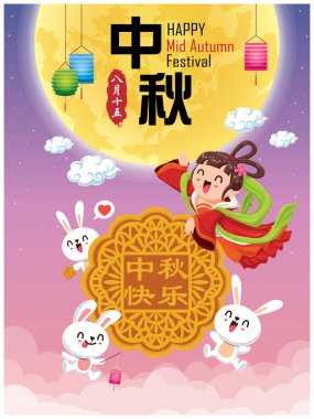 Çin Ay ve tavşan tanrıçasıyla birlikte klasik bir sonbahar festivali poster tasarımı. Çince çeviri: sonbahar ortası festivali. Damga: 15 Ağustos.
