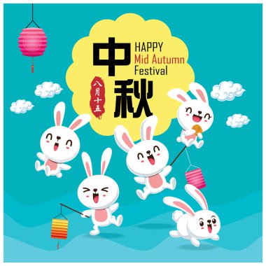 Tavşan karakterli Vintage Mid Autumn Festival poster tasarımı. Çince çeviri: sonbahar ortası festivali. Damga: 15 Ağustos.