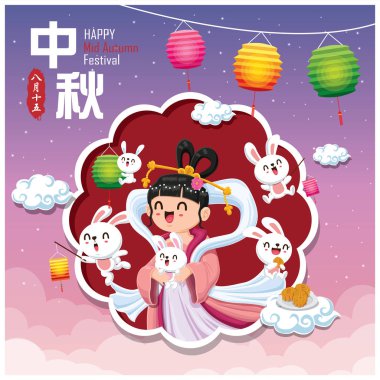 Çin Ay ve tavşan tanrıçasıyla birlikte klasik bir sonbahar festivali poster tasarımı. Çince çeviri: sonbahar ortası festivali. Damga: 15 Ağustos.
