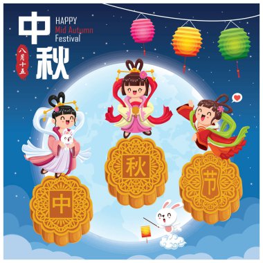 Çin Ay ve tavşan tanrıçasıyla birlikte klasik bir sonbahar festivali poster tasarımı. Çince çeviri: sonbahar ortası festivali. Damga: 15 Ağustos.