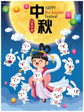 Çin Ay ve tavşan tanrıçasıyla birlikte klasik bir sonbahar festivali poster tasarımı. Çince çeviri: sonbahar ortası festivali. Damga: 15 Ağustos.
