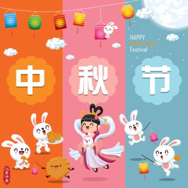 Çin Ay ve tavşan tanrıçasıyla birlikte klasik bir sonbahar festivali poster tasarımı. Çince çeviri: sonbahar ortası festivali. Damga: 15 Ağustos.
