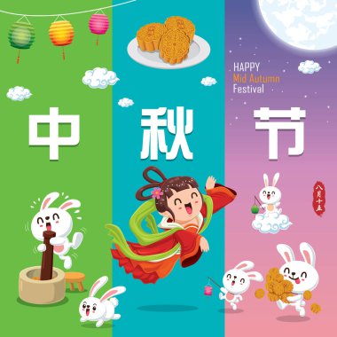 Çin Ay ve tavşan tanrıçasıyla birlikte klasik bir sonbahar festivali poster tasarımı. Çince çeviri: sonbahar ortası festivali. Damga: 15 Ağustos.