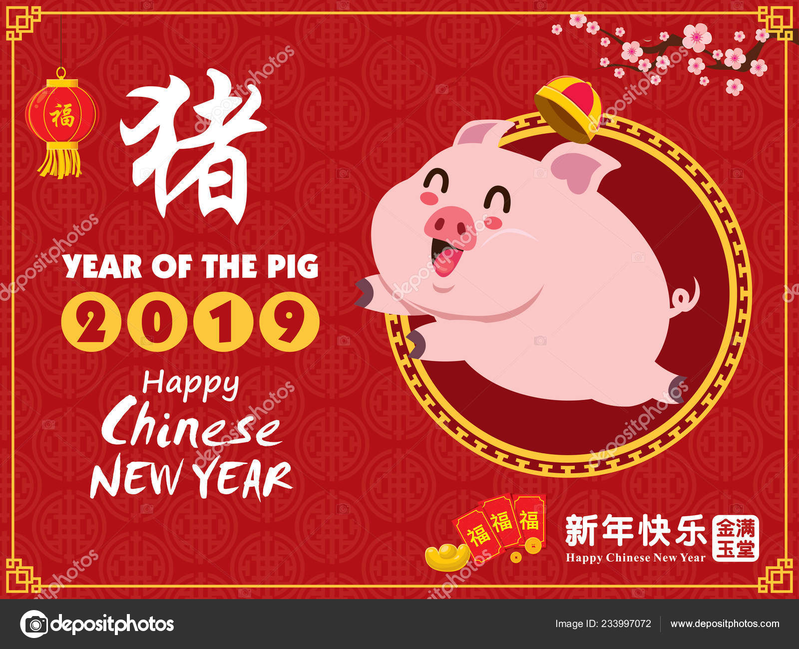 Vintage Chinese New Year Poster Design Pig Piggy Bank Money Stock