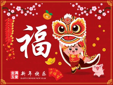 Vintage Çin yeni yılı afiş tasarımı ile çocuk, domuz, havai fişek ve aslan dans. Çince kelime anlamları: refah ve zenginlik, mutlu Çin yeni yılı, isteyen zengin ve en iyi müreffeh.