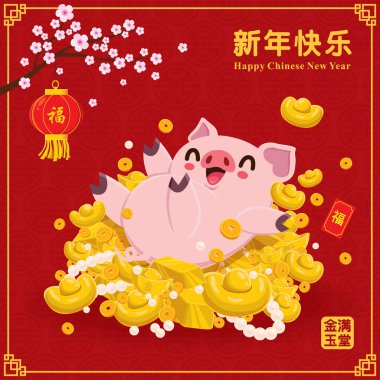 Vintage Çin yeni yılı afiş tasarımı domuz ve altın külçe, madeni para ile. Çince kelime anlamları: refah ve zenginlik, mutlu Çin yeni yılı, isteyen zengin ve en iyi müreffeh.
