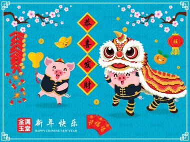 Vintage Çin yeni yılı afiş tasarımı domuz, havai fişek ve aslan dans ile. Çince kelime anlamları: domuz, refah ve zenginlik, mutlu Çin yeni yılı, isteyen zengin ve en iyi müreffeh.