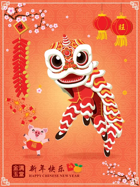 Vintage Chinese New Year Poster Design Pig Firecracker Lion Dance — Stock Vector