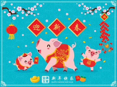 Domuz, havai fişek ile Vintage Çin yeni yıl poster tasarımı. Çince ifade anlamları: bahar beyit, refah ve zenginlik, Mutlu Çin Yeni Yılı, Zengin ve en iyi müreffeh dileğiyle.